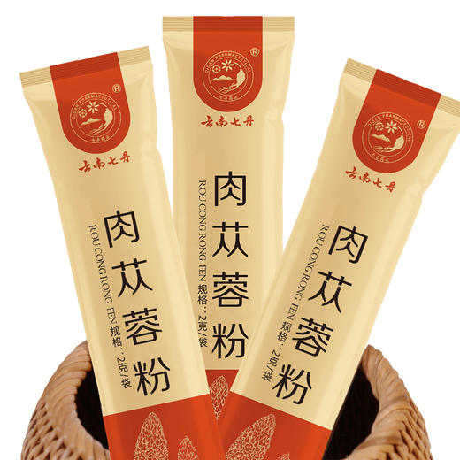 肉苁蓉粉2g/袋*30袋/盒 商品图3