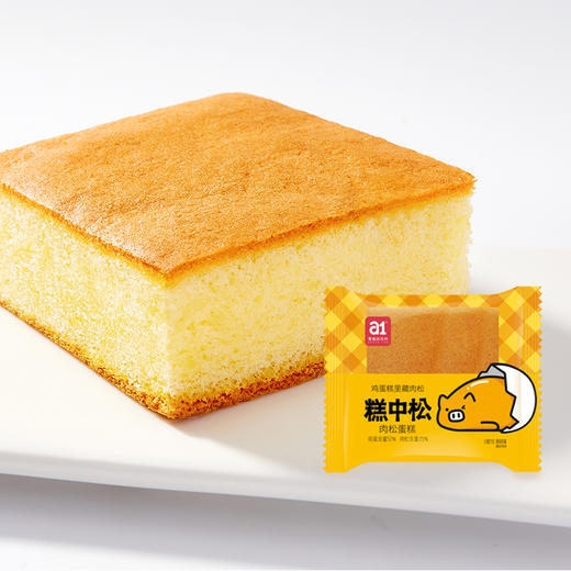 【肉松小蛋糕！ 食品界的“奥斯卡”】糕中松a1 颠覆口感 沙沙脆弹 肉松藏进蛋糕里 丝丝相融会拉丝 商品图4