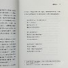 预售 【中商原版】动物农庄 港台原版 动物农庄 乔治 欧威尔 商务印书馆 世界文学 商品缩略图6