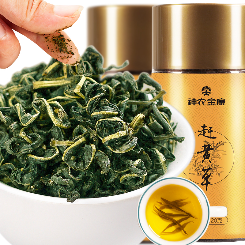 神农金康 赶黄草240g 四川古蔺正品秋黄草叶 原生态真滋补 喝护家人健康