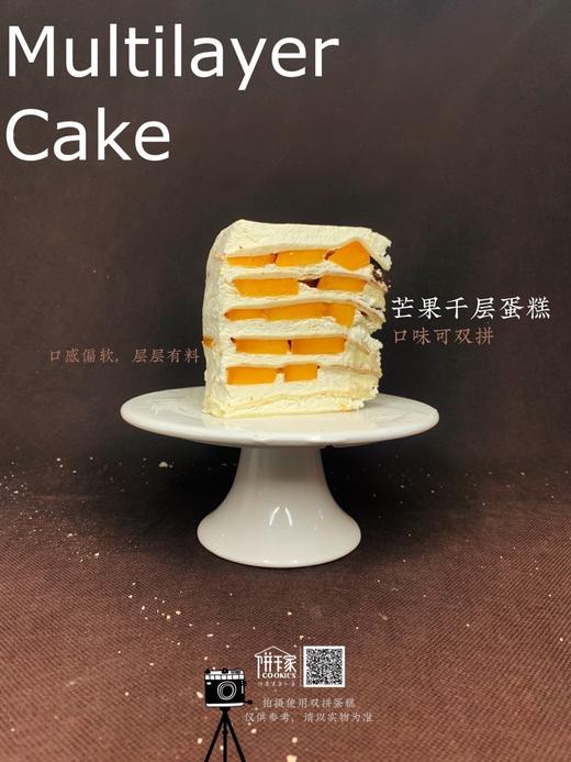 千层蛋糕（多种口味，戳进选择哦）  欢迎提前预定，当日订单或加急请拍下备注，我们会与您联系 商品图4