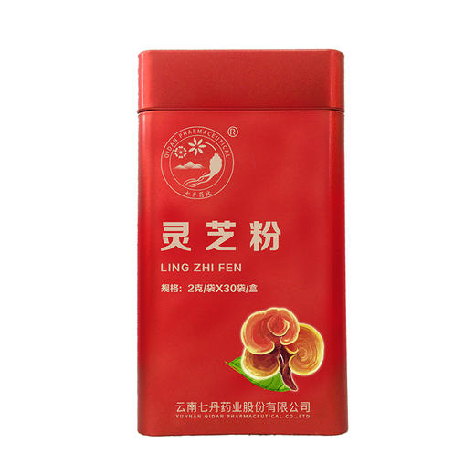 灵芝粉2g/袋*30袋/盒（两罐组合装） 商品图3