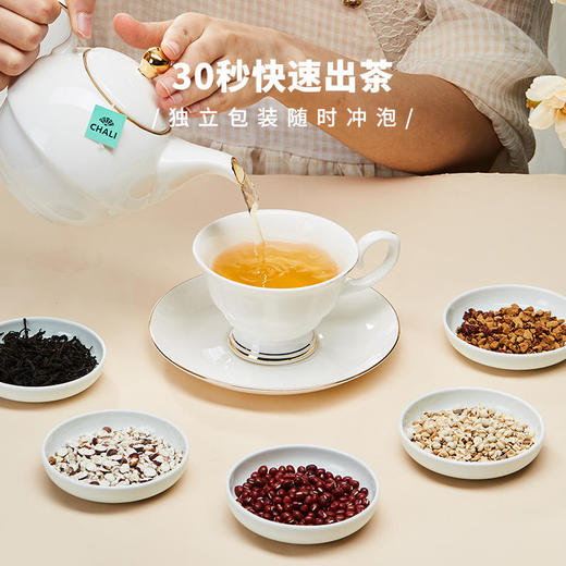 【限量！抢第二盒0元】刘诗诗都爱喝的美容养颜花草茶CHALI茶里红豆薏米茶白桃乌龙茶李佳琪薇娅推荐 商品图6