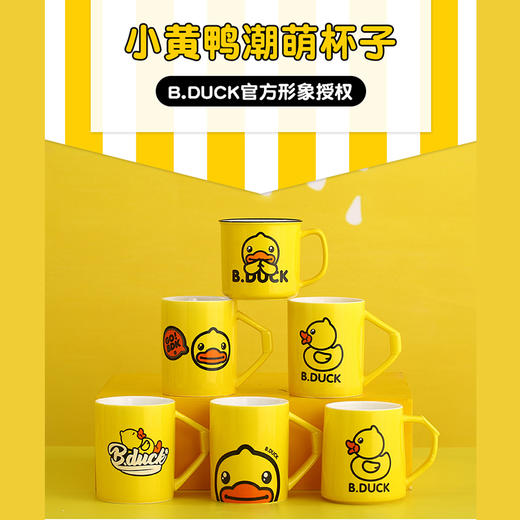 小黄鸭色釉直筒杯 商品图2