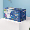 ISDG 日本品牌监制  口罩专用 符合国人脸型专业定制国际标准口罩 商品缩略图4