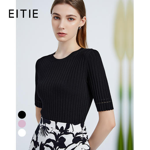 EITIE爱特爱夏季新款简约圆领修身显瘦百搭针织衫女上衣A2001403 商品图6