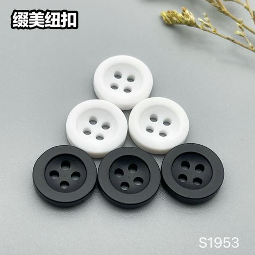 S1953(整包购买) 商品图7