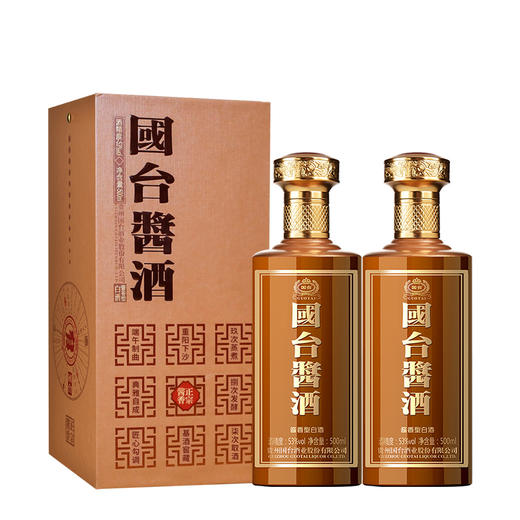 国台酒正宗酱香型白酒53度500ml（新旧包装随机）/1瓶/2瓶/6瓶整箱 商品图1