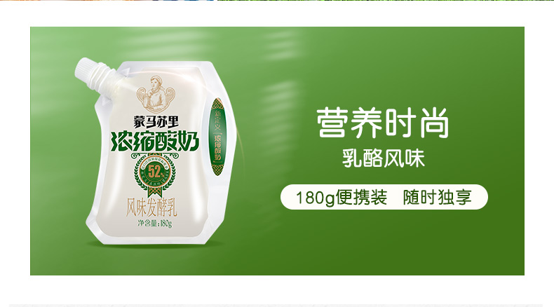 兰格格 浓缩酸奶180g*12袋