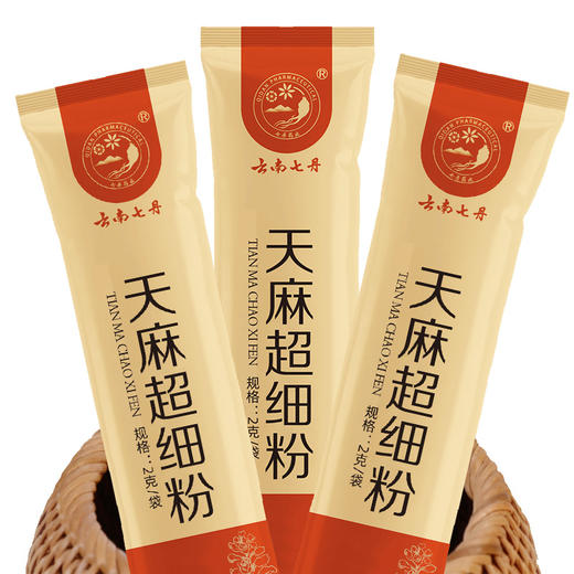 天麻超细粉2g/袋*30袋/盒 商品图3