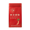 西洋参粉2g/袋*30袋/盒 商品缩略图0