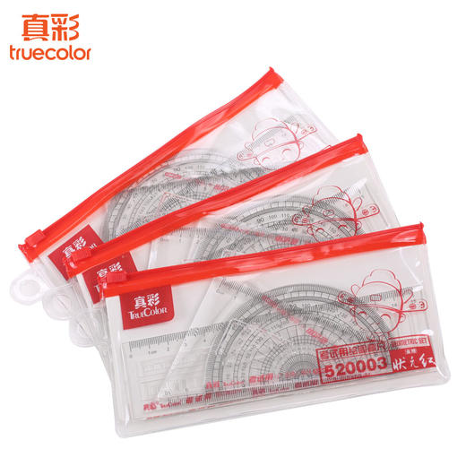 真彩套尺/状元红考试必备520003 商品图4
