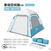牧高笛零动全自动速开防晒公园休闲露营帐篷 商品缩略图6