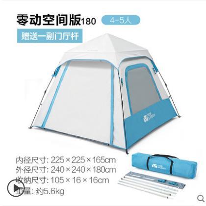 牧高笛零动全自动速开防晒公园休闲露营帐篷 商品图6