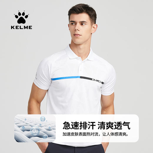 【新增】电商男士上装 商品图2