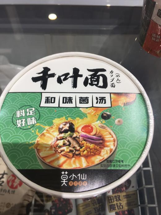 莫小仙千叶面菌汤味 商品图0