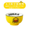 小黄鸭芝士碗4.5 商品缩略图5