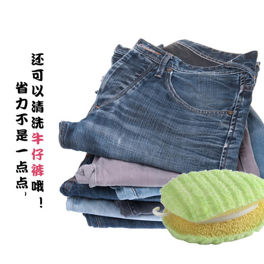 日本衣领袖口刷SANKO省力搓衣球袖口衣领海绵刷文胸/内衣搓衣球 WHJC 商品图4