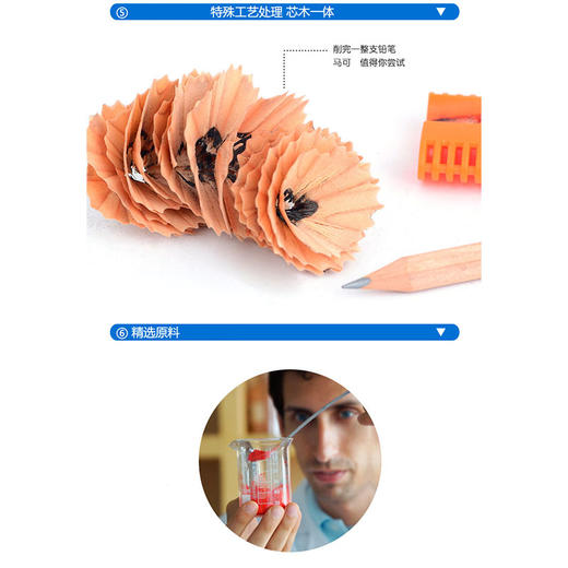 马可三角原木切铅笔 商品图5