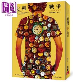 预售 【中商原版】比利战争 完整新译本 港台原版 丹尼尔 凯斯 Daniel Keyes 皇冠 24个比利续集
