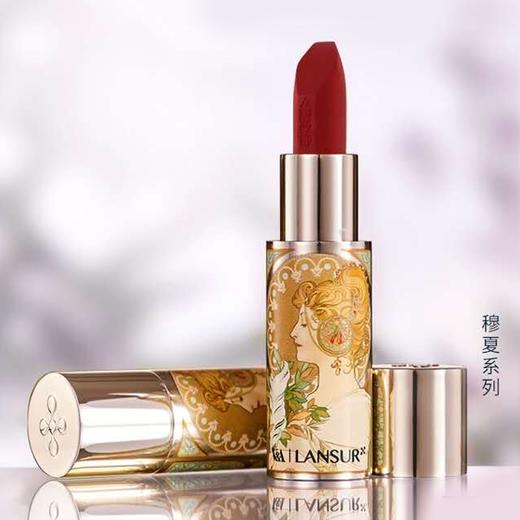 兰瑟雾光倾城奶油唇膏02（穆光）（3.8g） 商品图0
