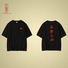 【人文之宝】日本战国家纹主题T恤之 风林火山&天下布武