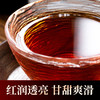 茶叶 红茶 金骏眉  浓香型 正宗武夷红茶 茶饮  五虎 250g 商品缩略图3