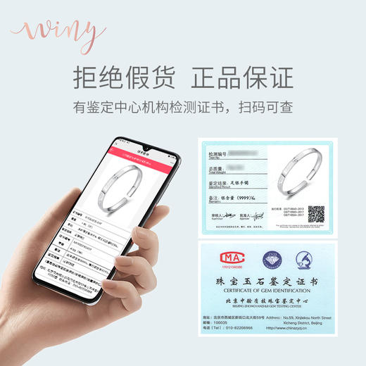 Winy9999足银永恒手镯送女友闺蜜节日生日礼物 商品图4