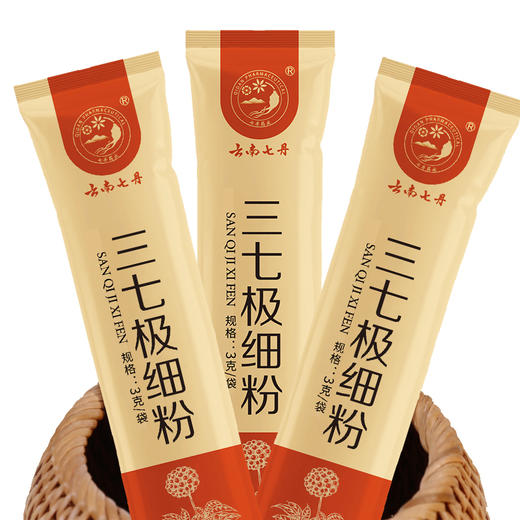 三七极细粉3g/袋*30袋/盒 商品图2