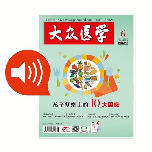 果农不吃的沃柑能吃吗 商品图0