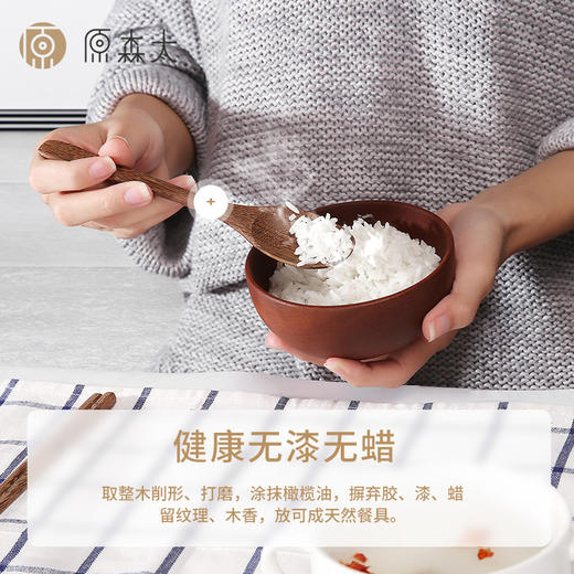 原森太鸡翅汤匙（TC1186)小14*3cm YSTSC046 商品图3