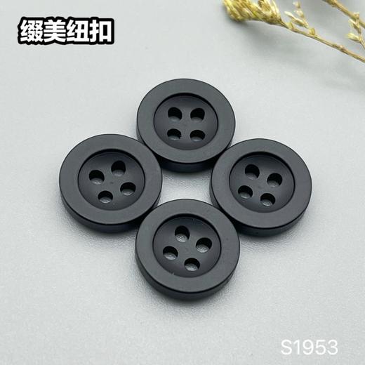 S1953(整包购买) 商品图3