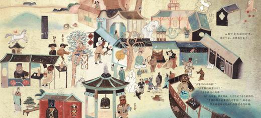 中国民间想象力图画书系列 神奇的壮锦 商品图1