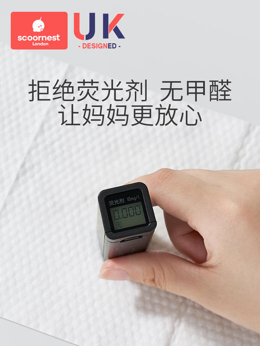 科巢婴儿湿巾小包随身装 湿纸巾* 30包 商品图3