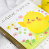 【心喜阅童书】小鸡球球，生日快乐（立体书） 商品缩略图2