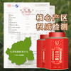 【年货茶礼】华源茶叶 红茶 正山小种  浓香型 正宗武夷红茶 茶饮 500g 商品缩略图3