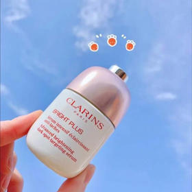 娇韵诗光芒小瓷瓶美白淡斑面部精华祛斑提亮肤色 50ml