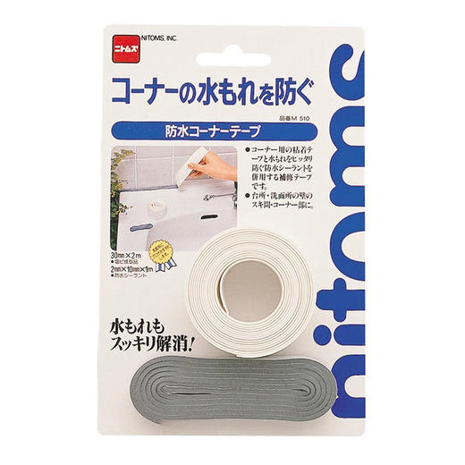 nitoms角落防水胶带日本强力无痕防水修补胶带厨房浴室角落可用  WHJC 商品图4