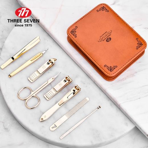 777修容美护8件套NTS-3007G 商品图1