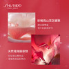 资生堂红腰子精华新红妍肌活傲娇维稳精华露新款 商品缩略图3