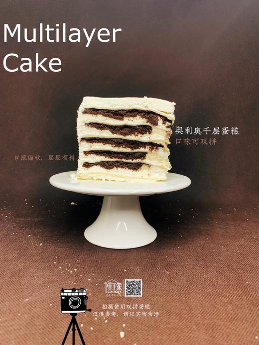 千层蛋糕（多种口味，戳进选择哦）  欢迎提前预定，当日订单或加急请拍下备注，我们会与您联系 商品图6