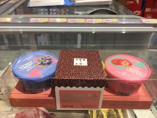 综合冰淇淋果冻草莓奇异果蓝莓 商品图0