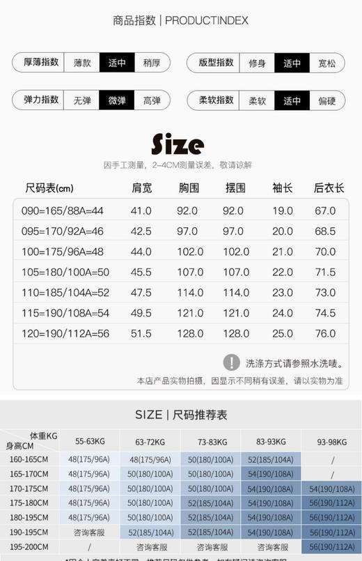 哈吉斯Hazzys短袖Polo衫21年新款线上线下同步吊牌价990元 商品图3