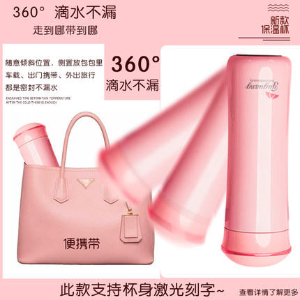 富光真空水杯FGL-3627（粉/紫/蓝/绿）280ML 商品图4