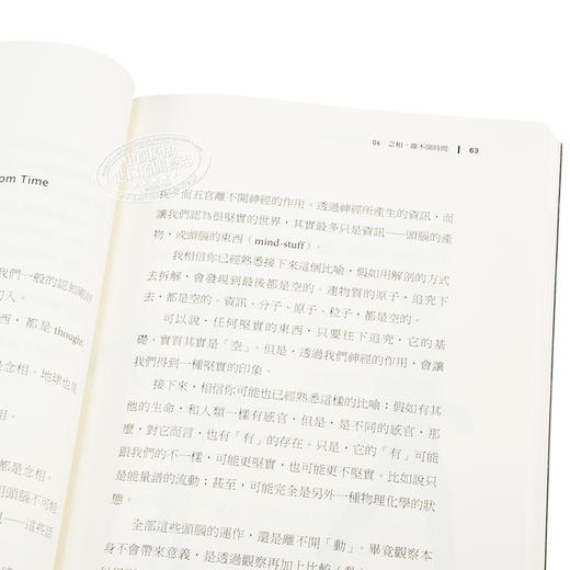 【中商原版】时间的陷阱 台版原版 杨定一 杨定一 天下生活 商品图3