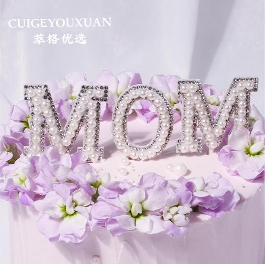 母亲节| 永恒的爱【一生的守候和喜悦】 商品图1