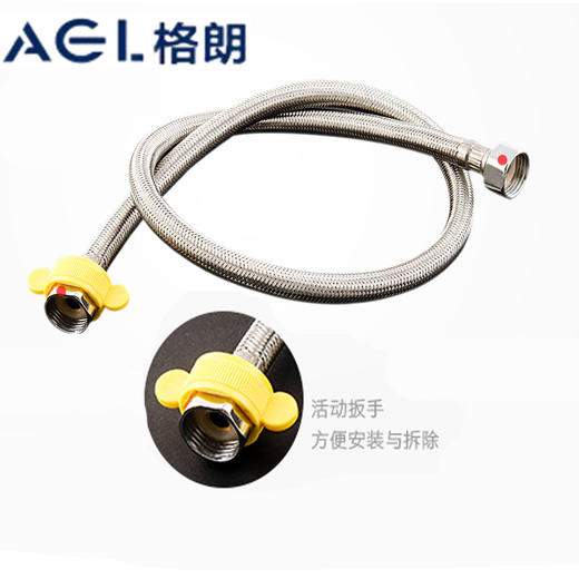 格朗 60cm 304不锈钢双头编织软管 商品图0