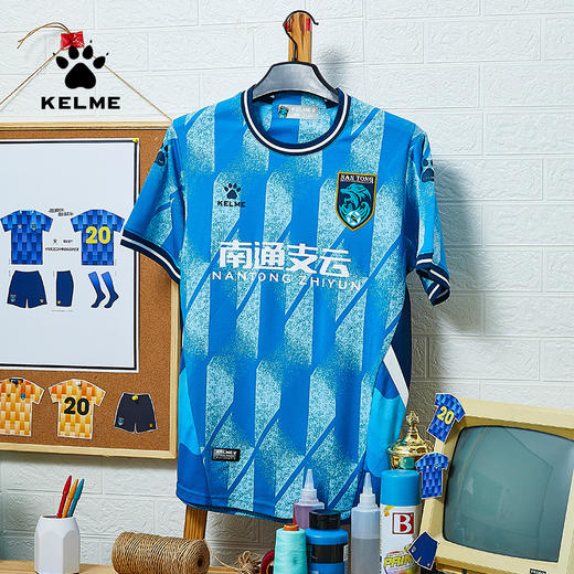 卡尔美足球服 赛季中甲足球联赛球员版球衣南通支云俱乐部 商品图0