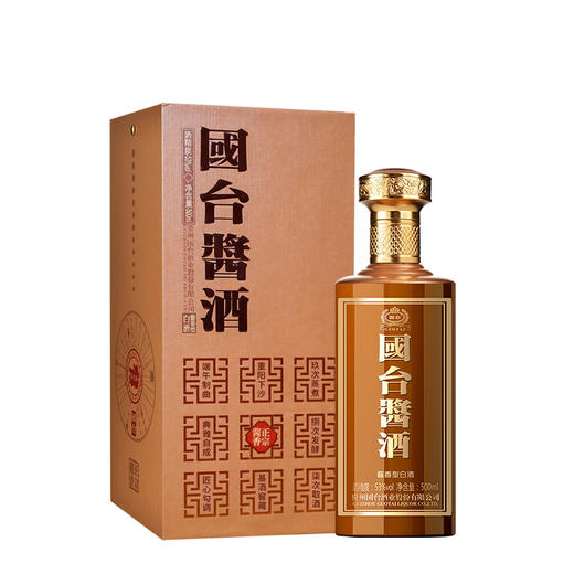 国台酒正宗酱香型白酒53度500ml（新旧包装随机）/1瓶/2瓶/6瓶整箱 商品图0