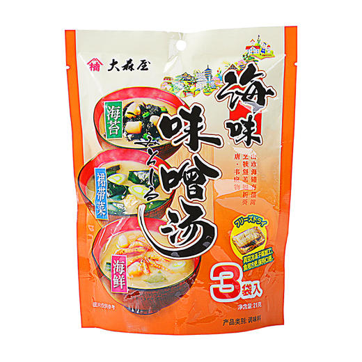 大森屋 海味系列/山珍系列 味噌汤 21g 商品图1
